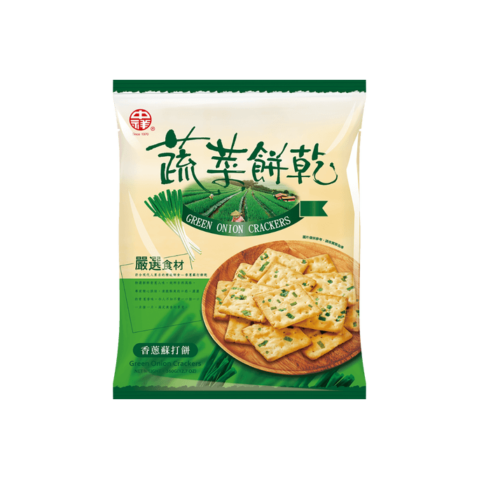 Unif Italian-Flavor Crispy Noodles - Crunchy Snack, 1.23oz | Snacksgift