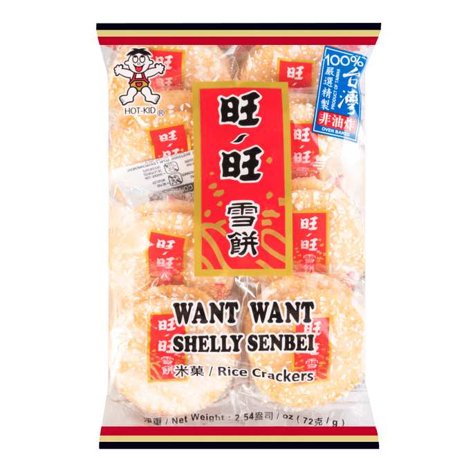 Unif   Value Pack  Little Raccoon Crispy Noodles - New Orleans Grilled Wings Flavor, 6 Packs* 1..23oz | Snacksgift