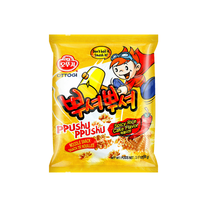 WANT WANT Japanese Seaweed Rice Crackers 160g | Snacksgift