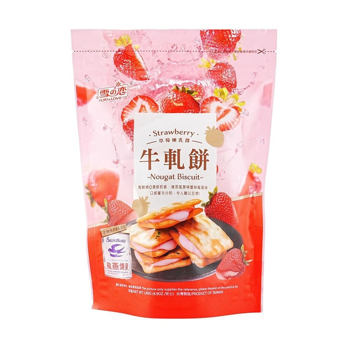 WANT WANT Leisure Senbei 155g | Snacksgift