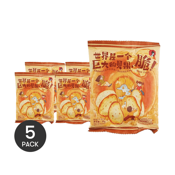 VOULOIR VOULOIR Crackers de riz Senbei 92g | Snacksgift