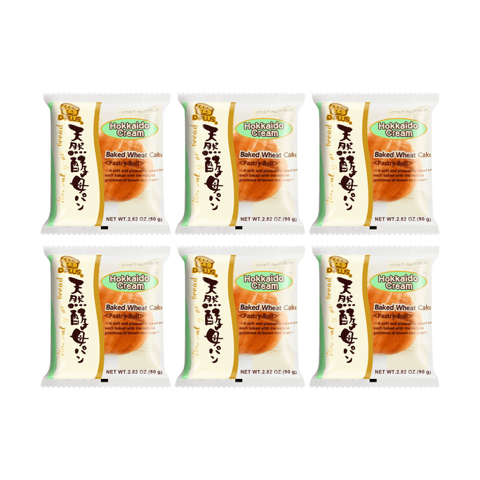 VOULOIR VOULOIR Craquelins de riz Senbei - Cuits au four, végétariens, 18,34 oz | Snacksgift