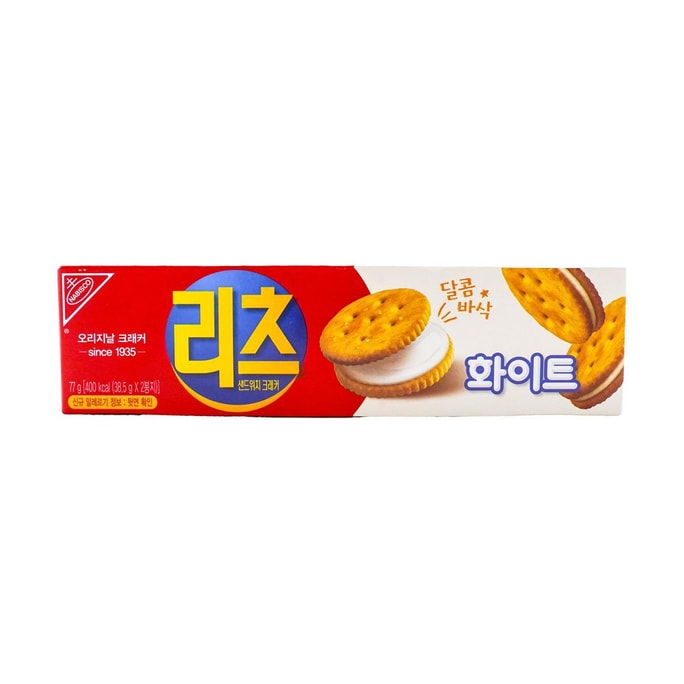 VOULOIR VOULOIR Paquet familial de crackers de riz Shelly Senbei - Salés et sucrés, 18,34 oz | Snacksgift