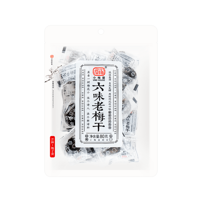 WEILIH GGE Seaweed Cracker 80g  | Snacksgift