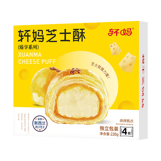 WEILIH GGCracker de blé à la sauce soja et au ramen 80 g x 4 【4 paquets】 | Snacksgift