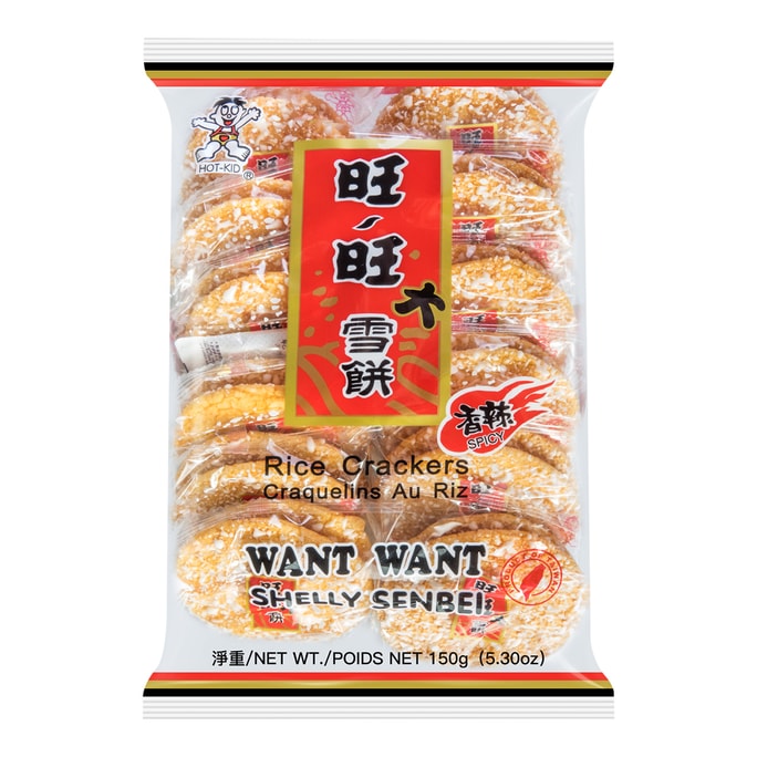 BOURBON Soybean Milk Flavored Wafer 112g | Snacksgift