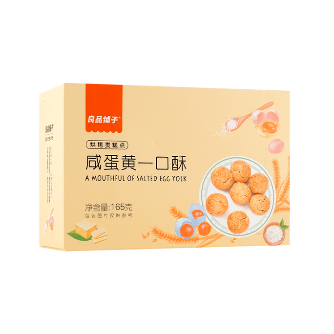 HAITAI White Cream Waffle Cookie 50g | Snacksgift