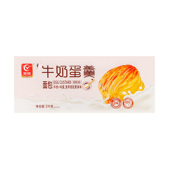 HSUFUCHI Strawberry Flavor Crispy Rolls 1.83 oz | Snacksgift