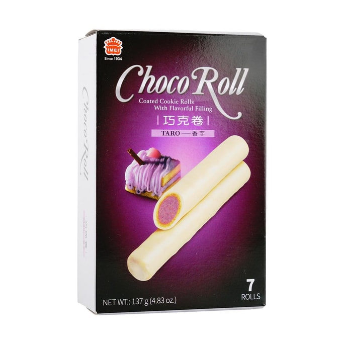 Riz Hili Croûte saveur barbecue, 220 g | Snacksgift