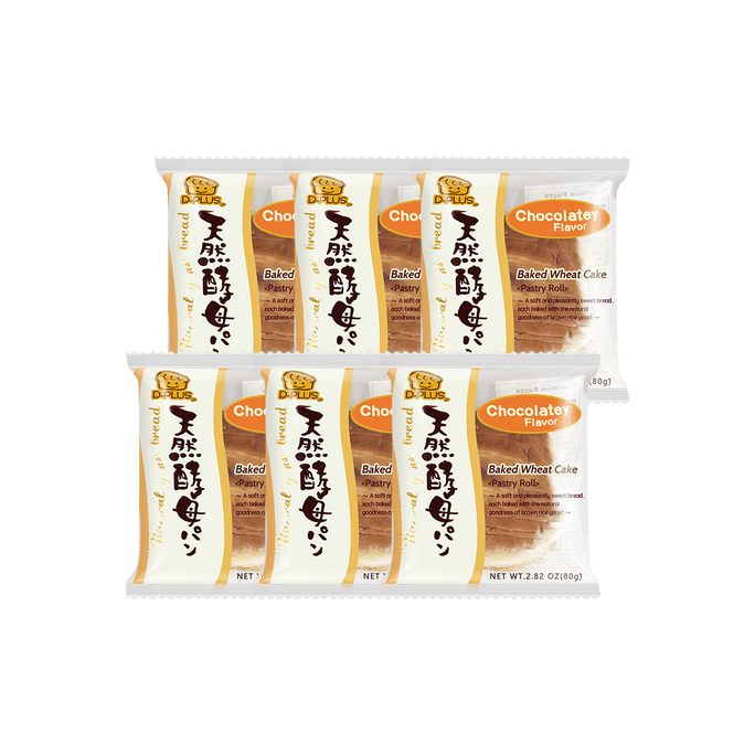 LOACKER RBiscuits gaufrés en bouchées Quadratini au yogourt et aux aspberry, 220 g | Snacksgift