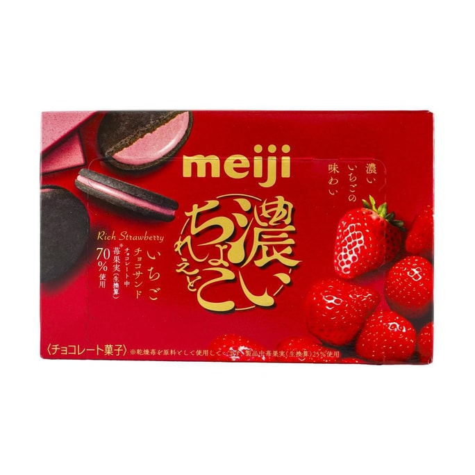 NESTLE.CN Wafer Lychee Rose Oolong Tea Flavor ,24 pieces 15.74 oz | Snacksgift