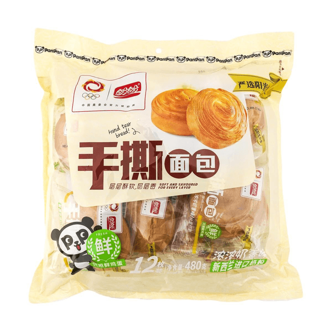 ZHONGWANG Mini-torsades de pâte frite au goût de crème sucrée 112 g | Snacksgift