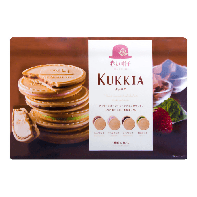 AKAIBOHSHI Kukkia Whipped Chocolate Sandwich Cookies - 4 Flavors, 12 Pieces, 3.3oz | Snacksgift