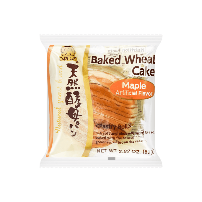 AKAIBOHSHI Kukkia Whipped Chocolate Sandwich Cookies - 4 Flavors, 32 Pieces | Snacksgift