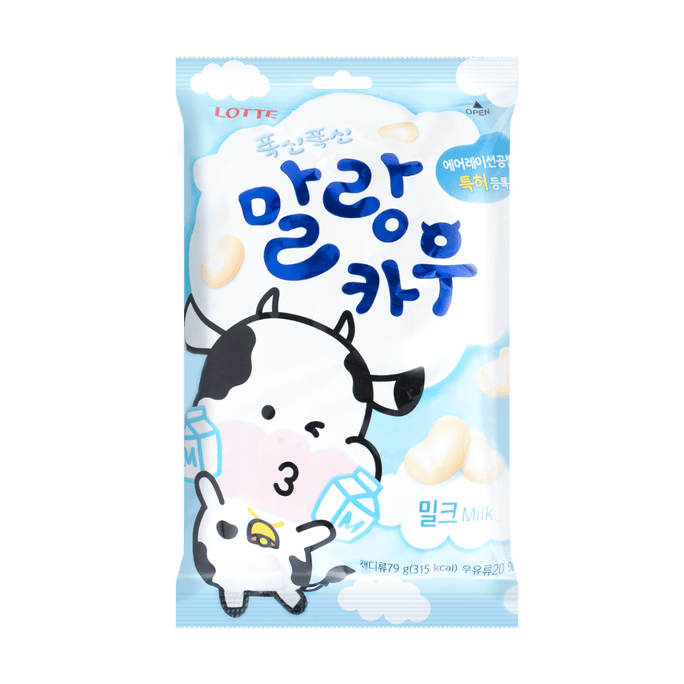 BAO&#039;S PASTRY Coconut Cocoa Milk Crisp 4.23 oz   Exclusive   | Snacksgift