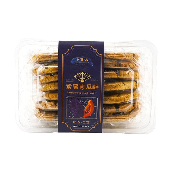 BOURBON Alfort Sweet Potato Cookie 4.98 oz | Snacksgift