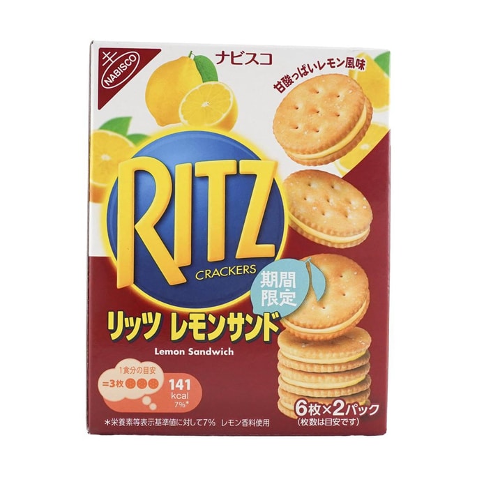 ChaYanYueBiscuits au beurre de citron Se 1,27 oz * 5 【5 paquets】 | Snacksgift