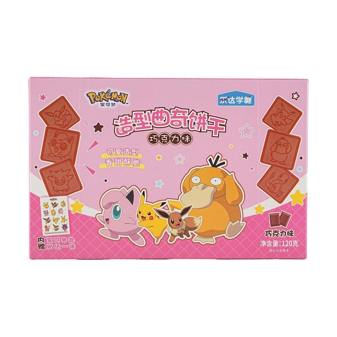 Cheng FuBiscuits aux noix de Grenoble 175g | Snacksgift