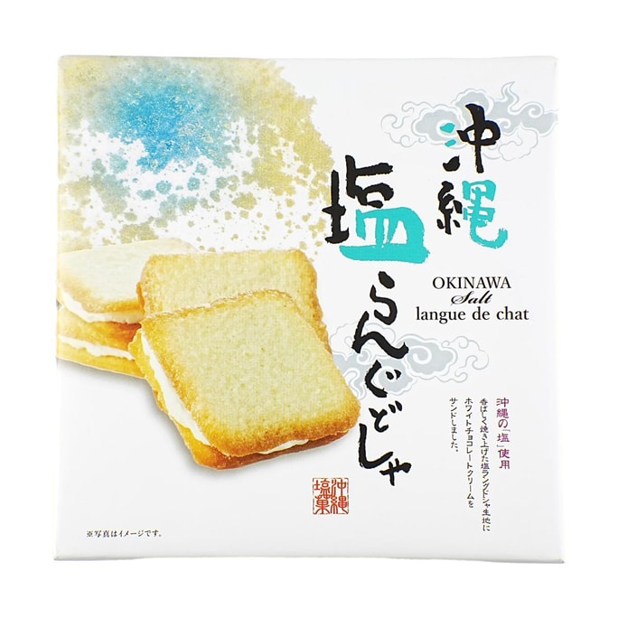 Dao Xiang Gâteau au miel Cun DXC Wife Cake 210g | Snacksgift