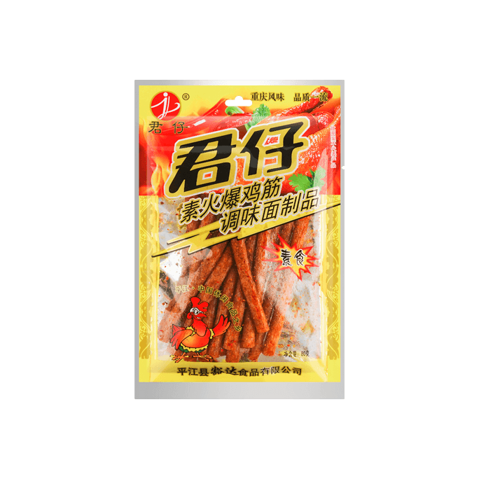 Fu Yishan FUYISHAN Fresh Milk Crackers 200g | Snacksgift