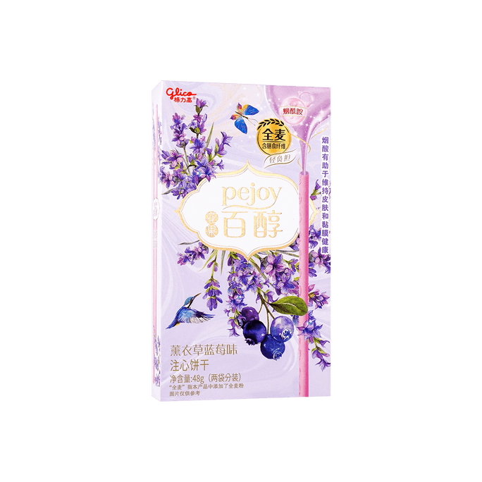 GLICO.CN Lavender Blueberry Pejoy Cookie Sticks - Pocky&#039;s Friend, 1.69oz | Snacksgift