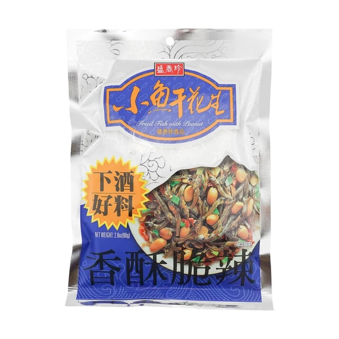 GUTFLEX Tofu-Brown Rice Cracker 2.47 oz | Snacksgift