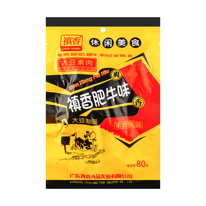 GUTFLEX Tofu Hemp Seed Cracker 2.47 oz | Snacksgift