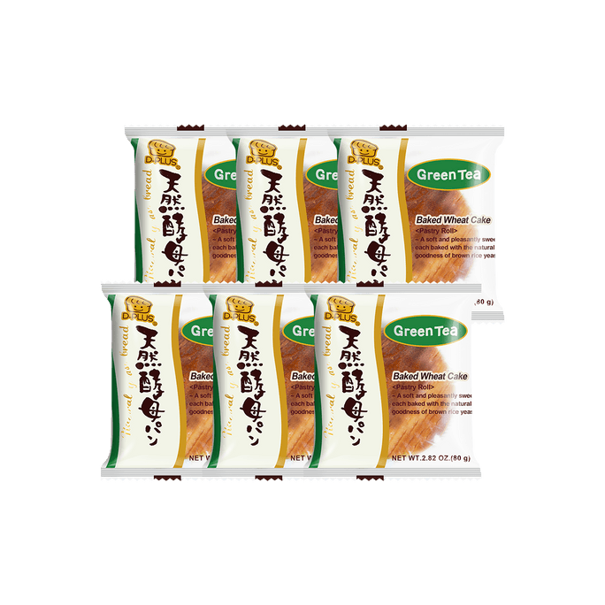 HOKKA NeigeBiscuits à l'érable Opy, 1,93 oz, 【Découvertes d'anime】 | Snacksgift