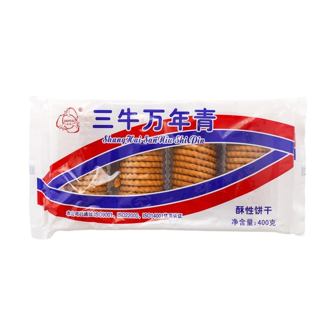 HSUFUCHI Small Round Pancakes - Sweet Snack, 3.52oz | Snacksgift