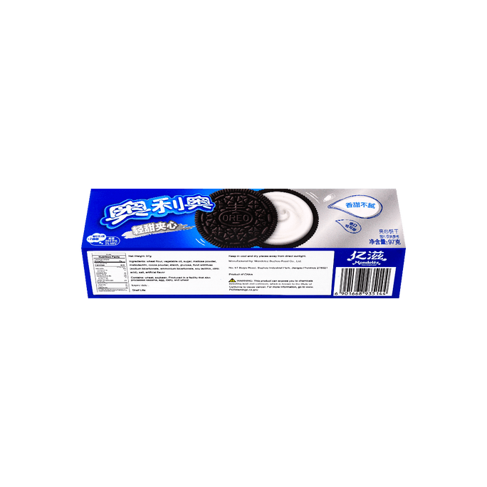 JIAYOU 1mm Potato Crackers  Black Pepper 6.34 oz | Snacksgift