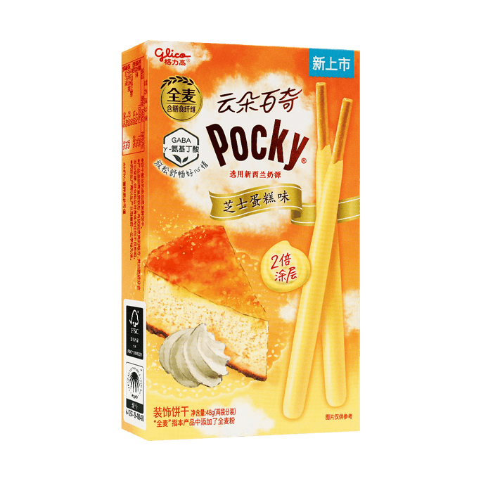 KHONG GUABiscuits à la crème d'orange N 200g | Snacksgift