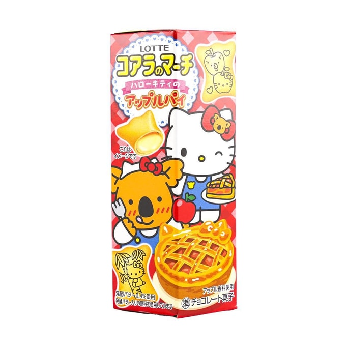 LOTTE Japan Koala Chocolate Cookies Maple Syrup Apple Pie Flavor 1.62 oz | Snacksgift