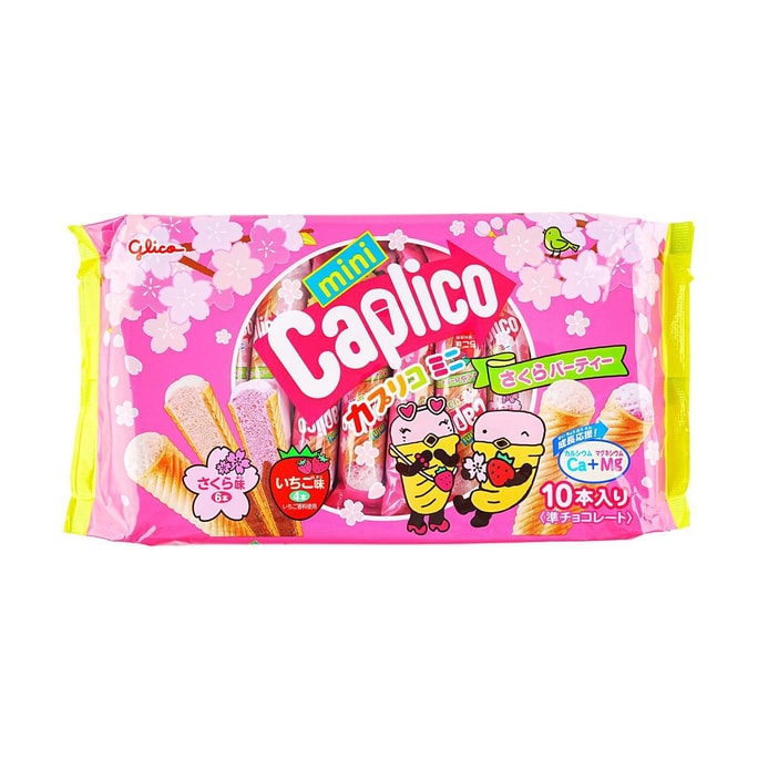 LOTTE Korun biscuit au chocolat KANCHO 42g | Cadeau de collation