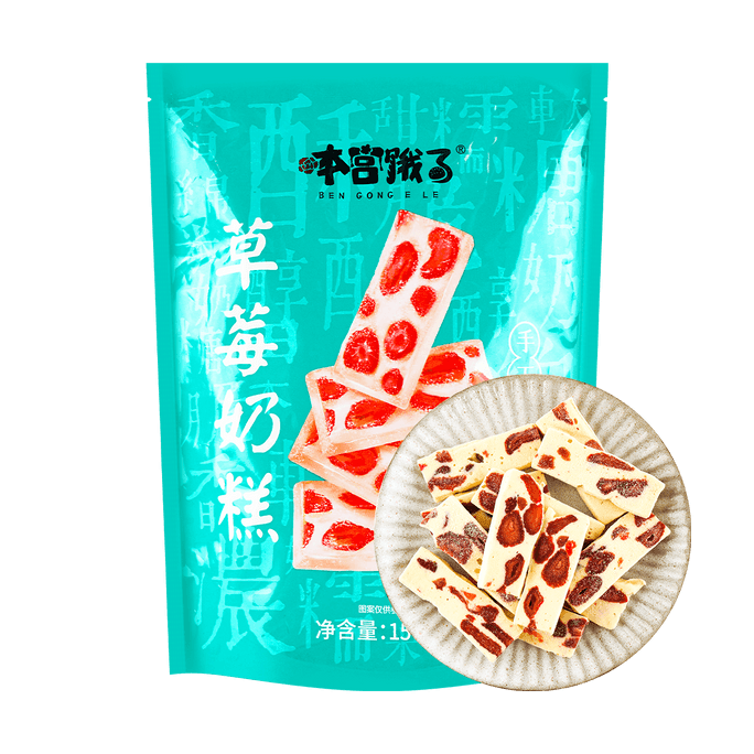 MASTER KONG 3+2 Sandwich Cracker Vanilla Chocolates 125g | Snacksgift