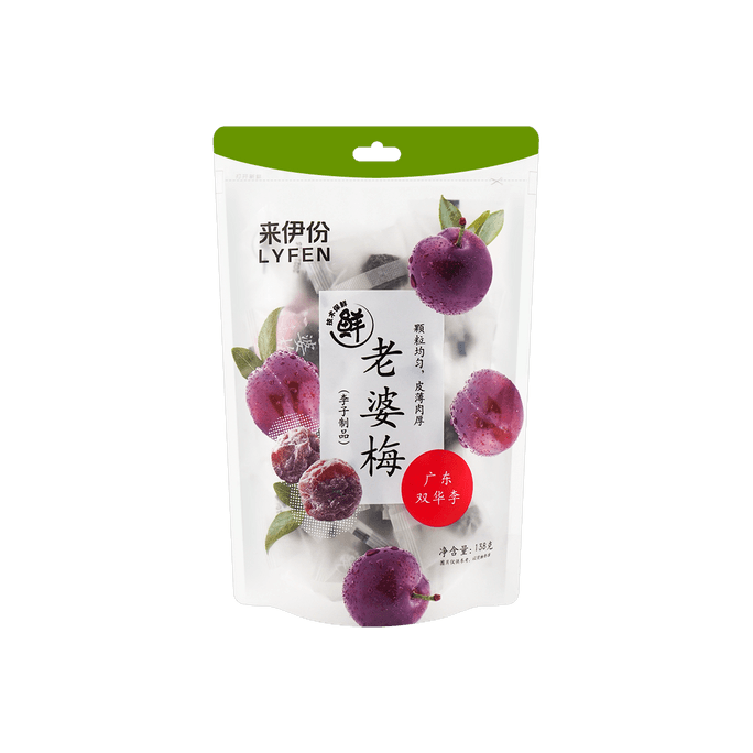 MEI RI SHENG JI Garlic Soda Crackers,16.9 oz | Snacksgift