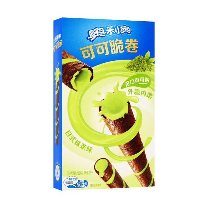 OREO Sandwich Cookies Ice Cream Matcha Flavored,3.42 oz | Snacksgift