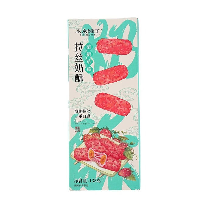 MIL-TOKYOBiscuits au fromage au sel de mer K CHEESE FACTORY 10 pièces | Snacksgift