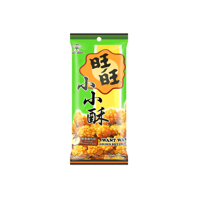 Woojin Coffee Bean Cookie 3.7 oz | Snacksgift