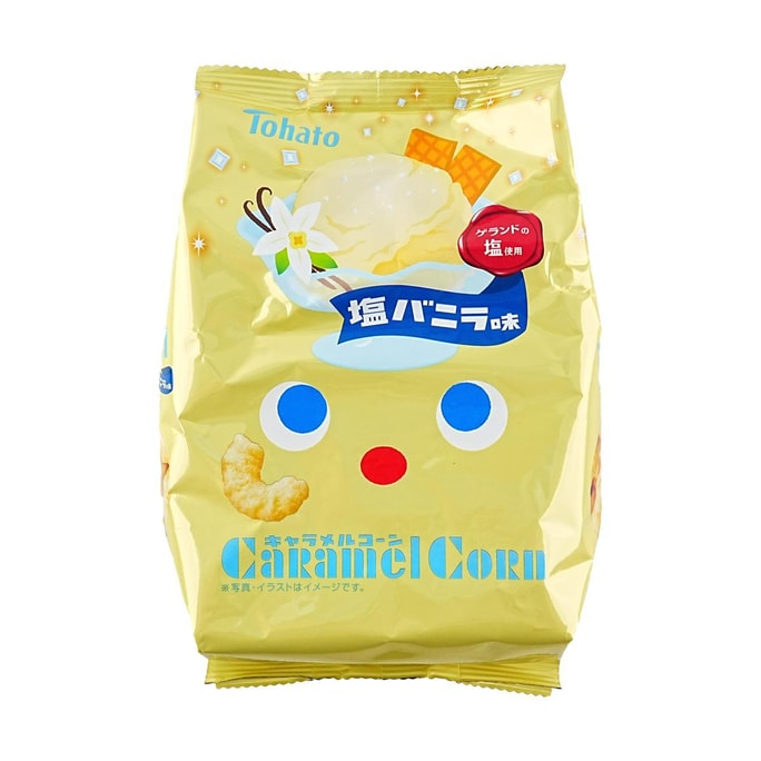 cerisier rougeun Biscuits au chocolat Hello Kitty de Sanrio (boîte carrée)(13gX5) | Snackscadeau