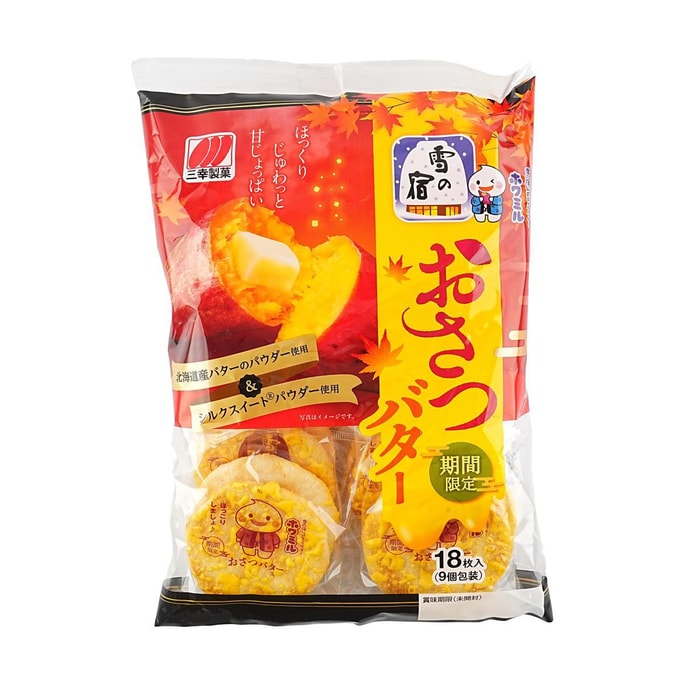 zhiweiguan Gâteau aux haricots rouges Longjin 150 g | Snacksgift