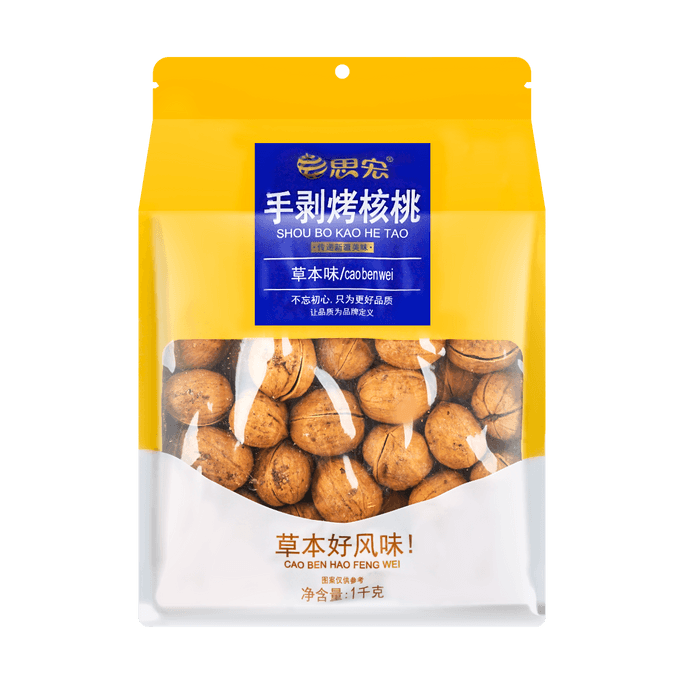 BLS Durian Mosaic Dessert  6.35 oz | Snacksgift