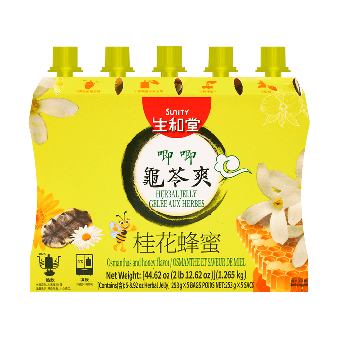 Chaoby Traditional Mung Bean Cake 6.87 oz | Snacksgift