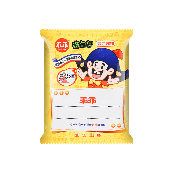 DALIGROUP Daliyuan Nagasakl Cake 400g | Snacksgift