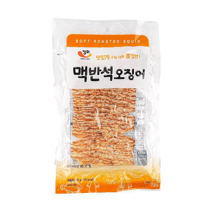 GANXIAOXIPain à sandwich, saveur avocat, 100 g | Snacksgift