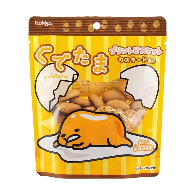 GUOSHANLAOCUN Chestnut Pie Cake 128g | Snacksgift