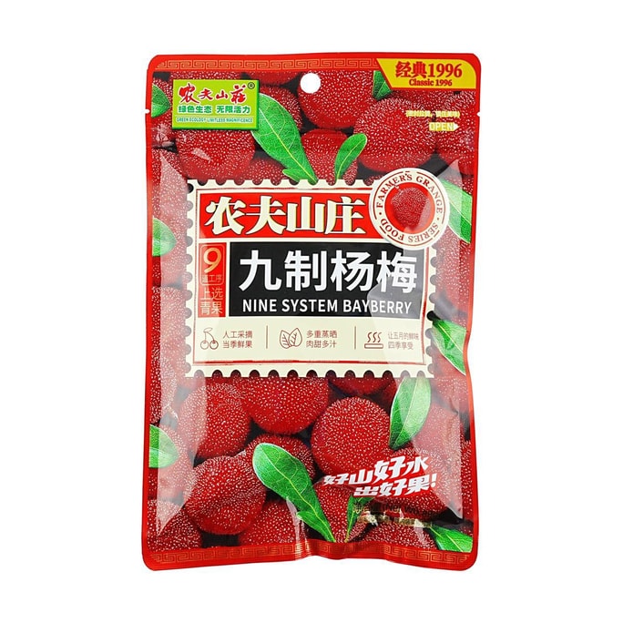 IMEI Strawberry Puff 65g | Snacksgift