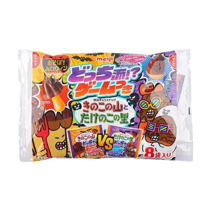 LEJINJI BPain complet, 11,28 oz | Snacksgift