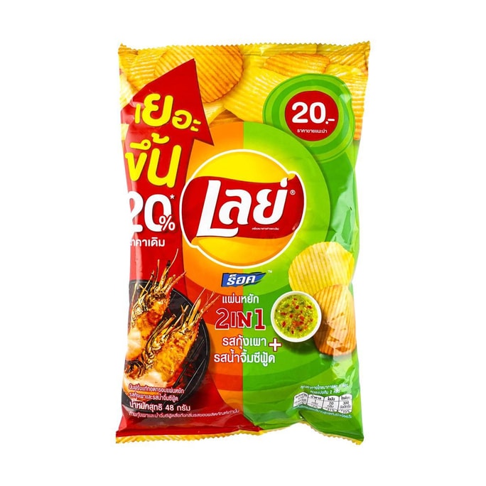 LEJINJI CPain en bâton aromatisé aux mûres 380g | Snacksgift