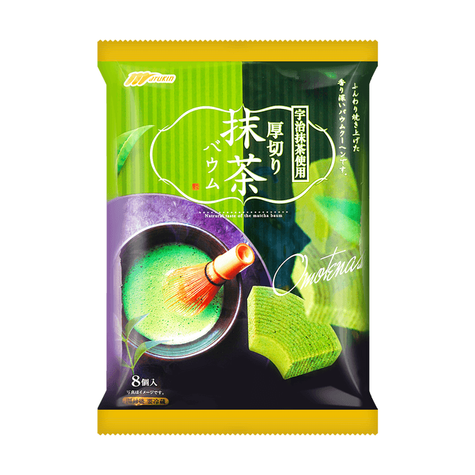 MARUKIN Uji Matcha Baumkuchen - Thick-Cut Japanese Cake, 8 Pieces, 7.05oz | Snacksgift