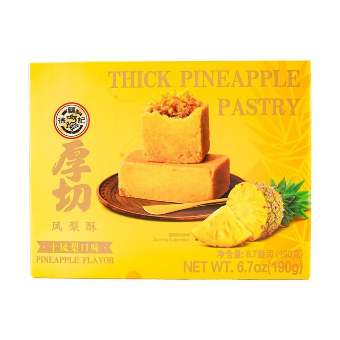 Success Import Egg Tarts Cake,14.1oz | Snacksgift